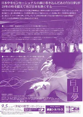 山城小馆 治愈剧在线看